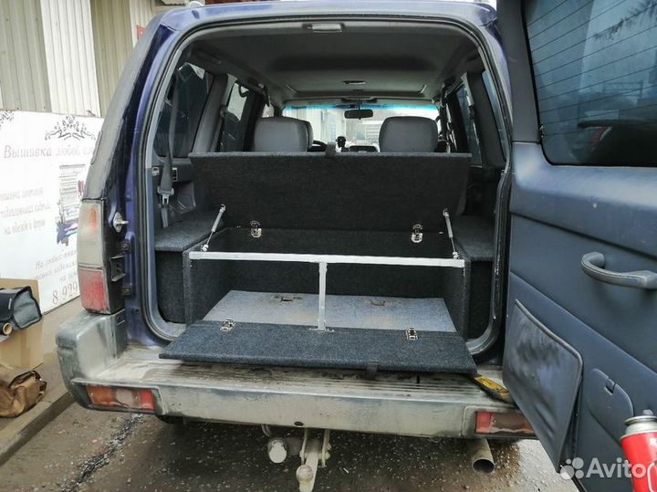 Органайзер 