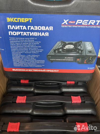 Газовая плитка с переходником туристическая новая