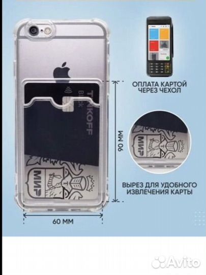 Чехол на iPhone 6/6s прозрачный противоударный