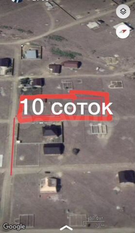 Участок 10 сот. (ИЖС)