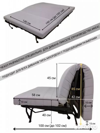 Диван-кровать икеа ликселе(доставка)