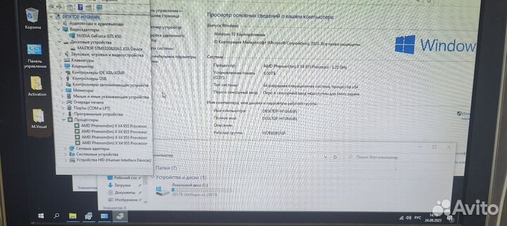 Системный блок amd phenom 955