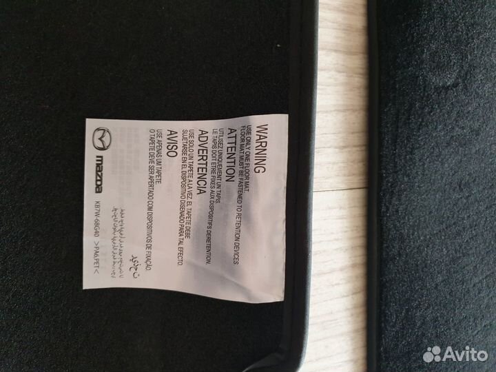 Коврики тканевые Mazda CX 5, оригинал