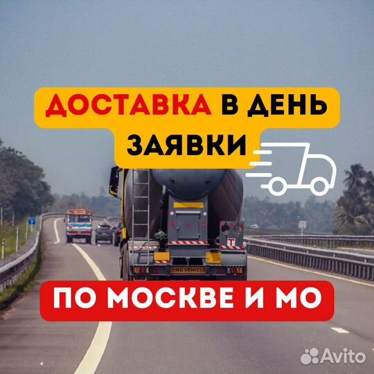 Бетон от производителя