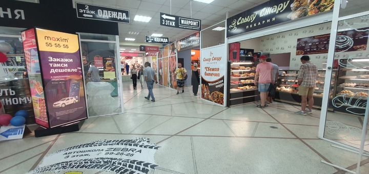 Свободного назначения, 200 м²