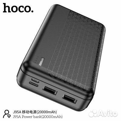 Повербанк J95A