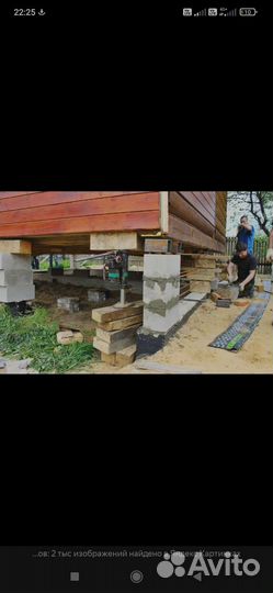 Строительная бригада