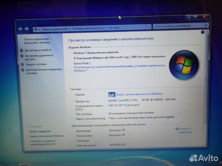 Ноутбук acer aspire 5745DG