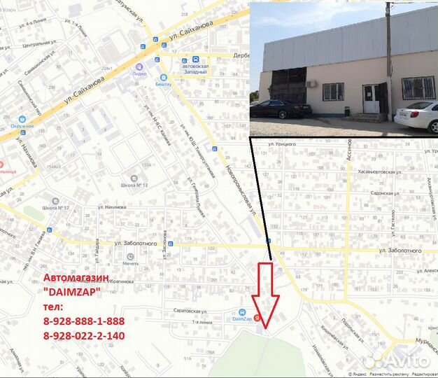 Реле втягивающее Hyundai Solaris