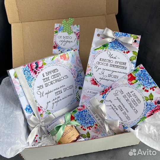 Подарочный набор для мамы