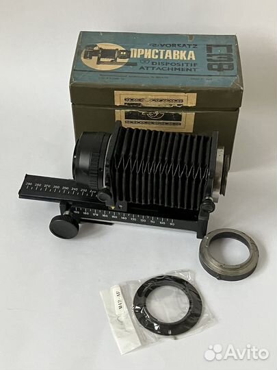 Приставка пзф