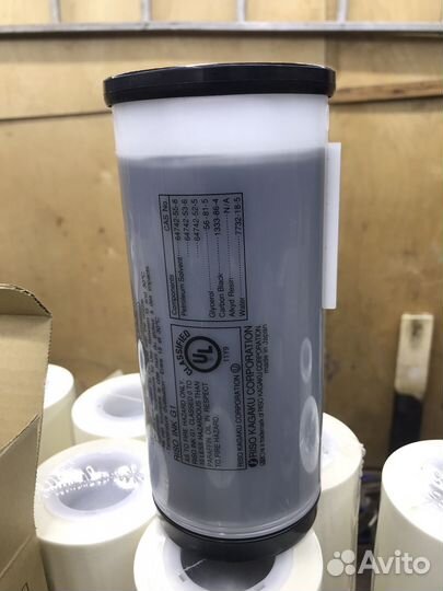 Чернила для ризографа