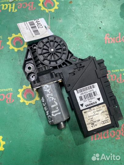 Моторчик стеклоподъемника передний левый