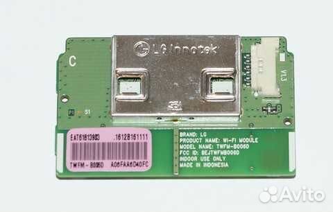 Модули IR wifi KEY для телевизоров