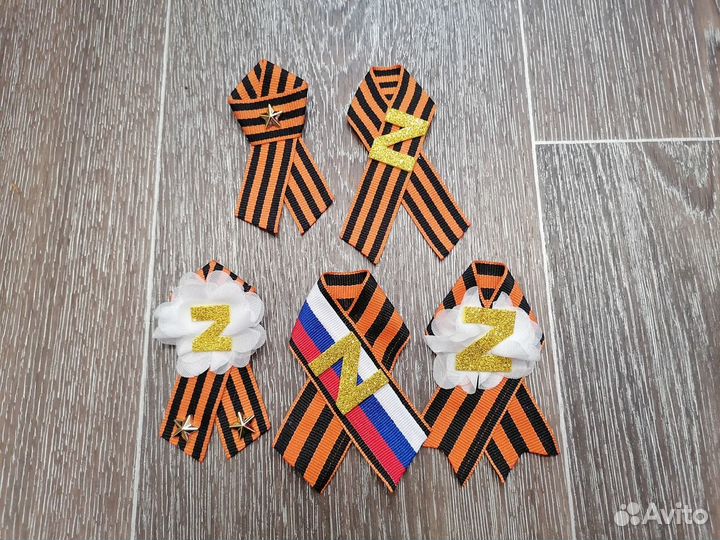 Броши на 9 мая, георгиевская лента