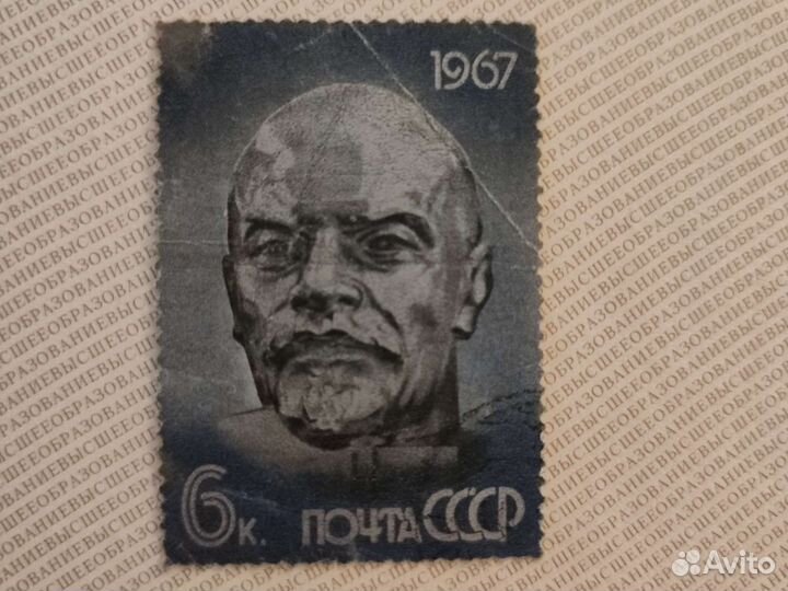 Марка