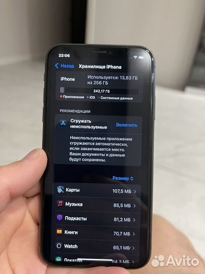 iPhone 11, 256 ГБ