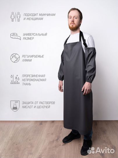 Фартук с нарукавникам прорезиненный не промокаемый