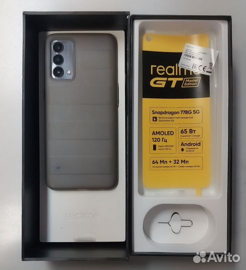 realme GT Master Edition, 8/256 ГБ