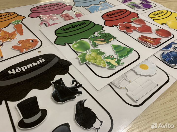 Развивающая ира цвета