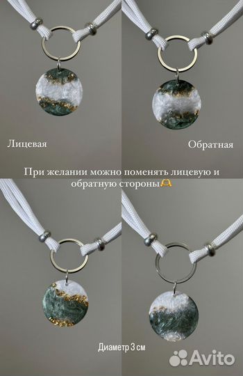 Адресник для собак