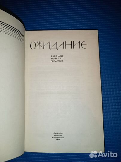 Рассказы пермских писателей