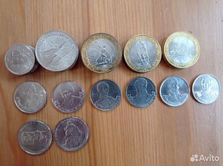 Монеты обмен