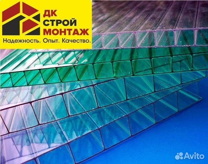 Поликарбонат с уф защитой 30 микрон