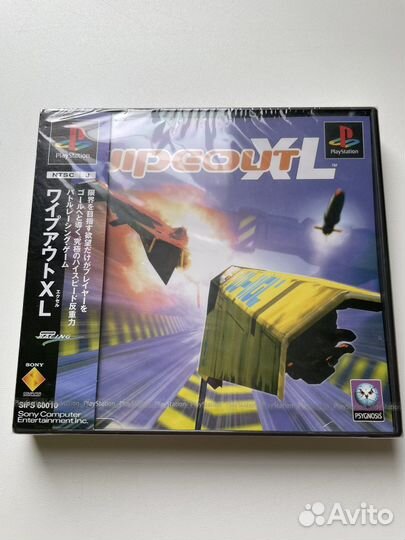 Wipeout XL ps1 PlayStation новая