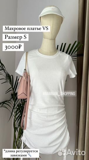 Панама Пляжные шорты Victoria’s Secret оригинал