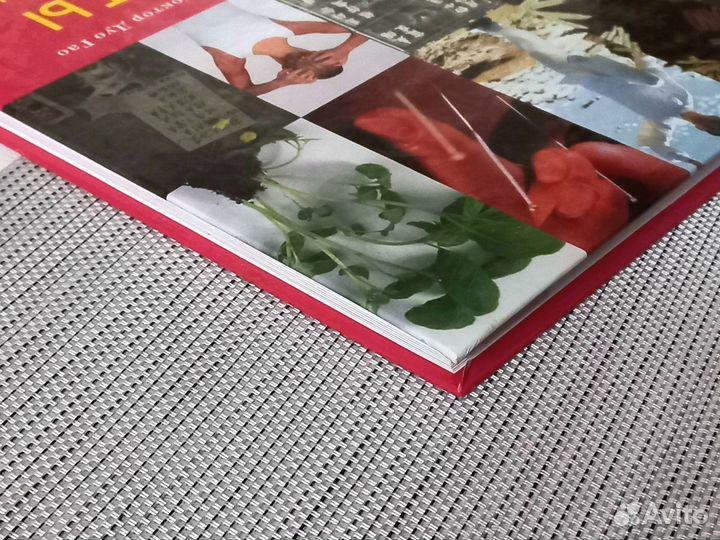 Книга Секреты китайской медицины