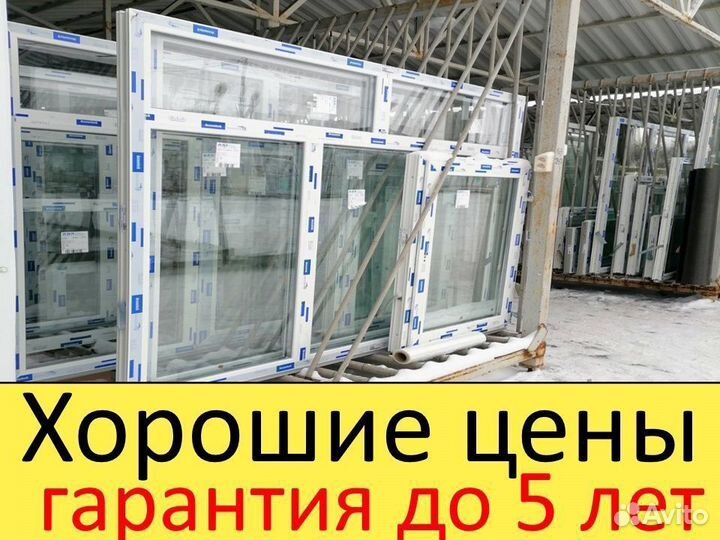 Пластиковые окна стеклопакет под заказ