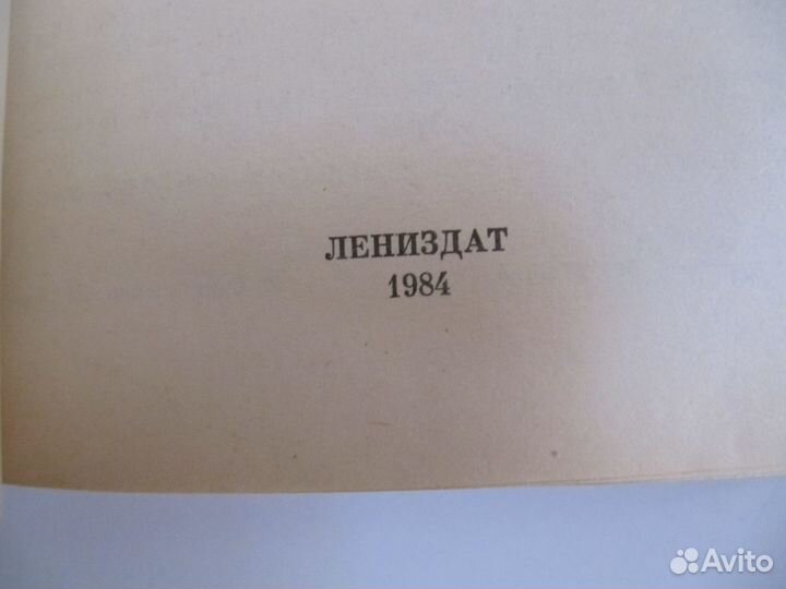 Всадник без головы