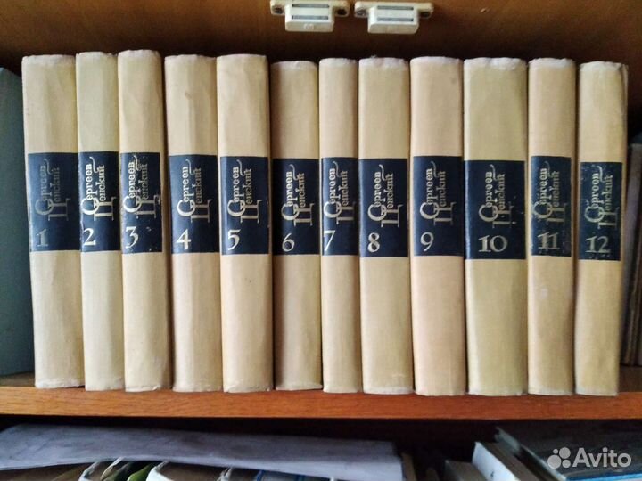 Собрания сочинений