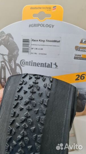 Continental Race King II, 26 x 2.2 (55-559)