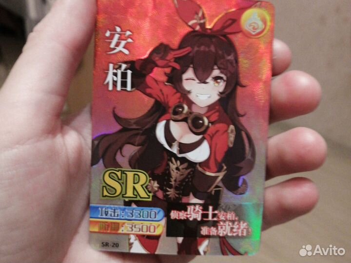 Продам коллекционные карточки