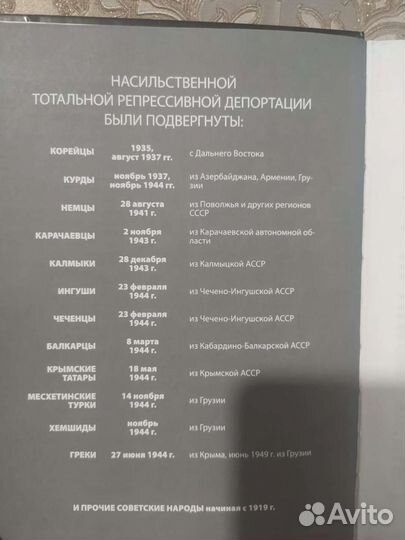 Так это было