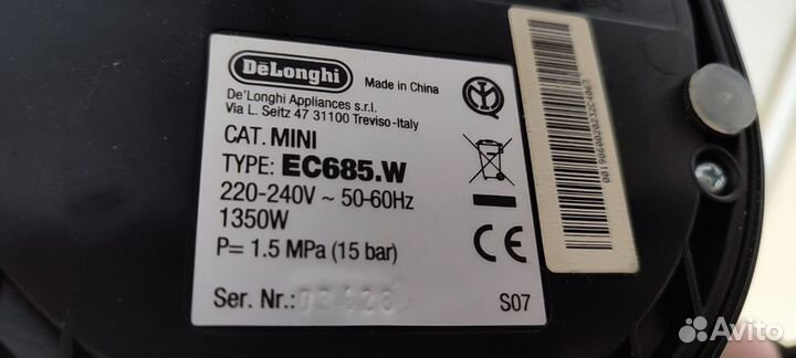 Кофемашина Delonghi EC685.W