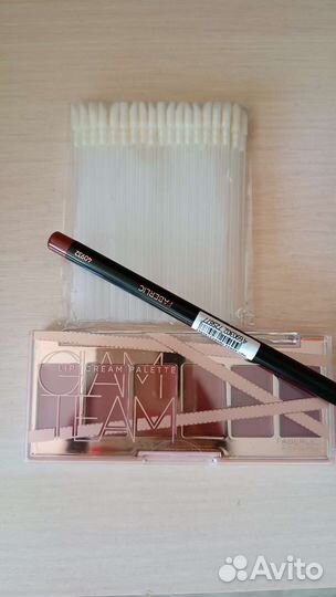 Помада для губ