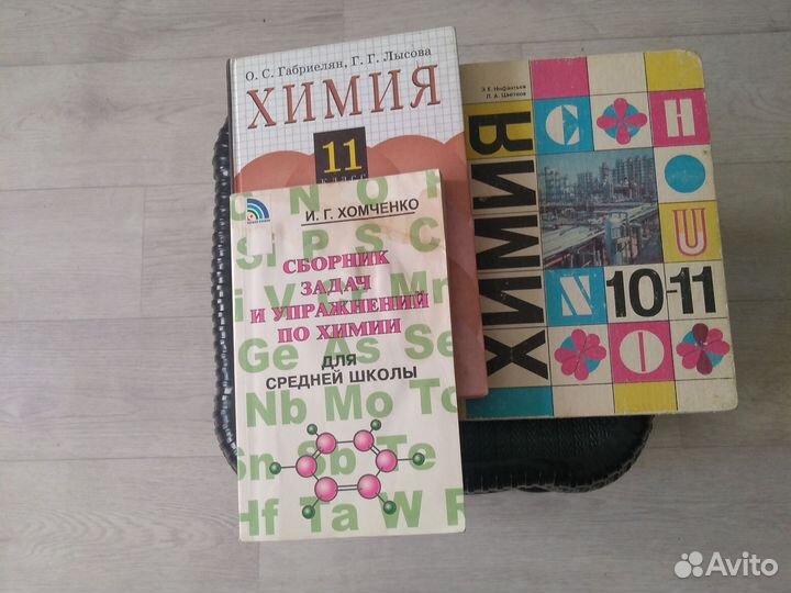 Учебники 10 11 класс