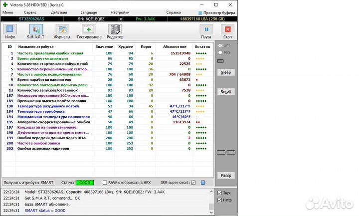 Жесткий диск Seagate ST3250620AS 250Gb sataii 3,5