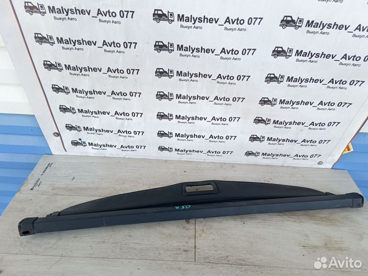 Задняя полка расклодная Lifan x50