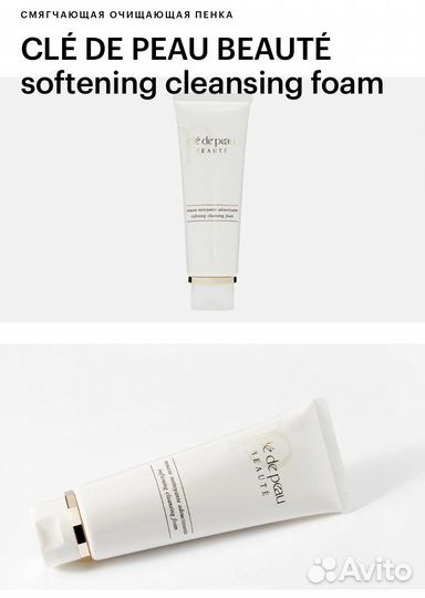 Пенка для умывания