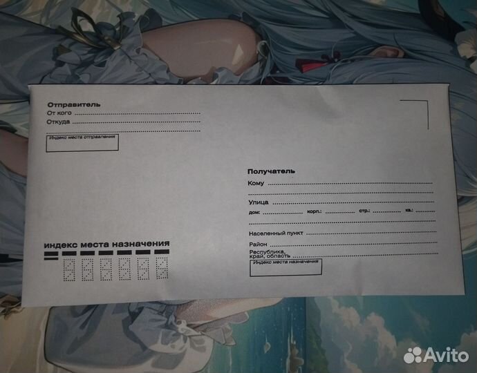 Карты для Валерии