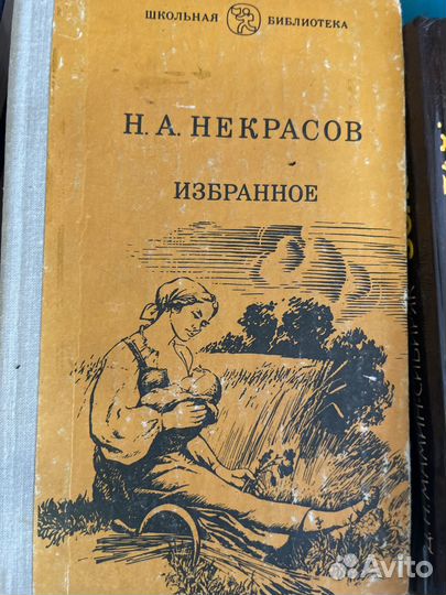 Книги очень много
