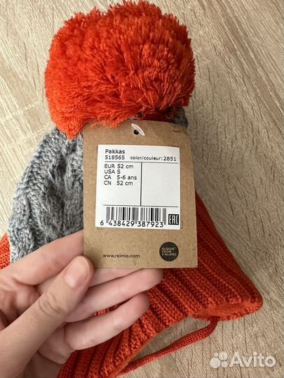 Шапка зимняя reima 46, 48, 50