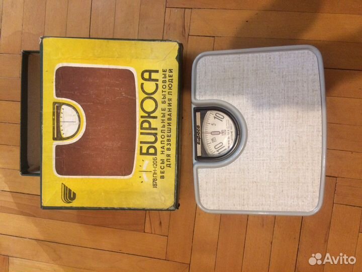 Весы напольные механические СССР