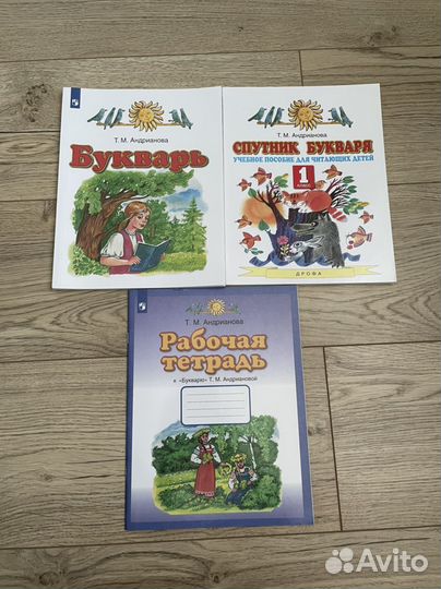 Учебник букварь 1 класс. Т. М. Андрианова