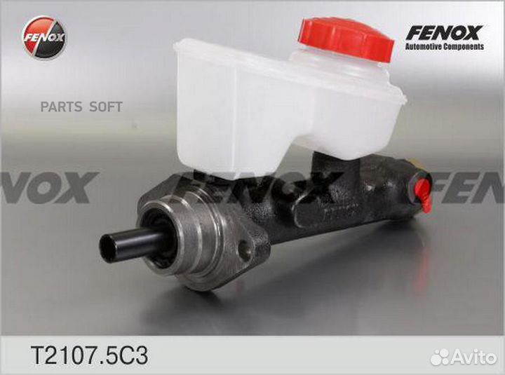 Цилиндр тормозной главный T21075C3