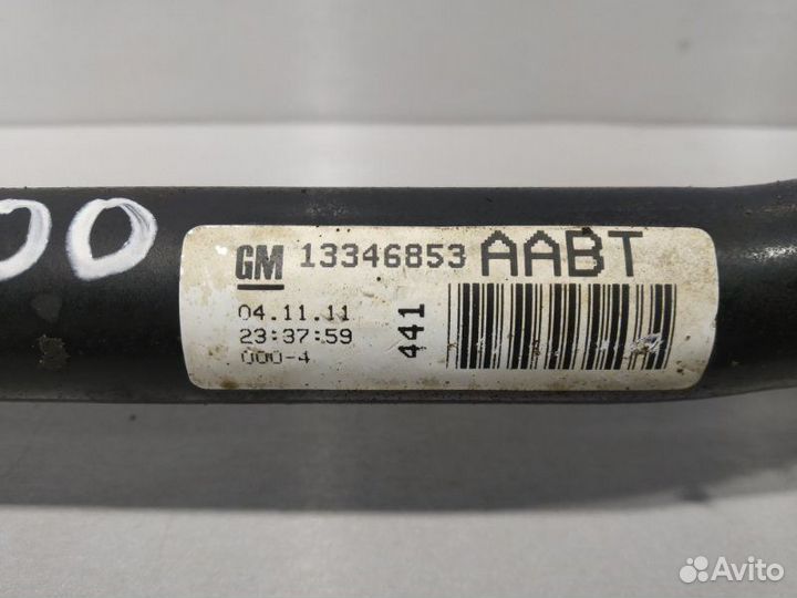 Стабилизатор Opel Astra J хэтчбек A14NET 2011